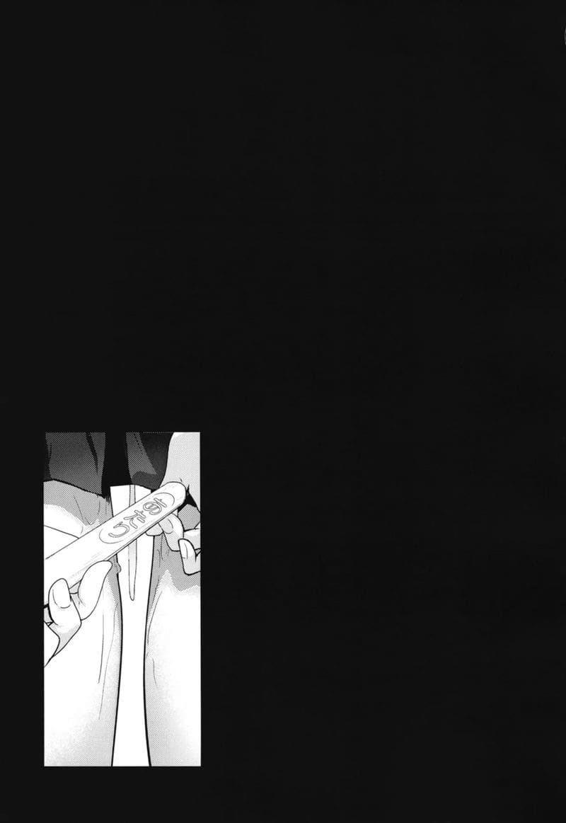 โคโนะกะสาวสวยโดยเซนเซย์เย็ดอย่างลับๆ